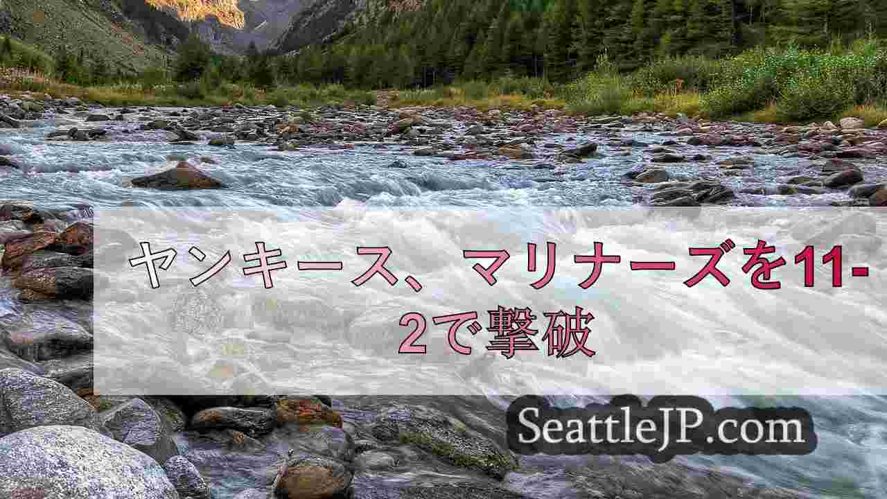 シアトルニュース SeattleJP