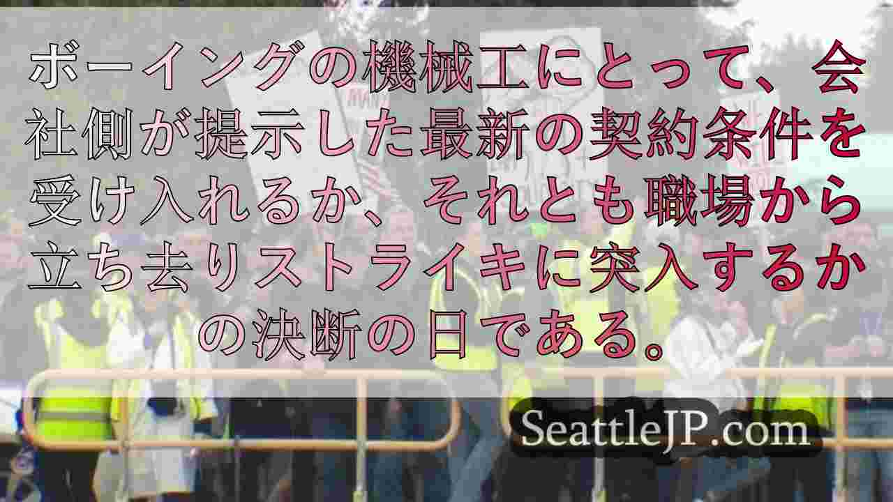 シアトルニュース SeattleJP