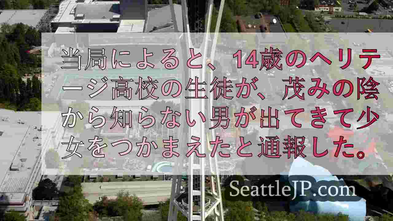 シアトルニュース SeattleJP