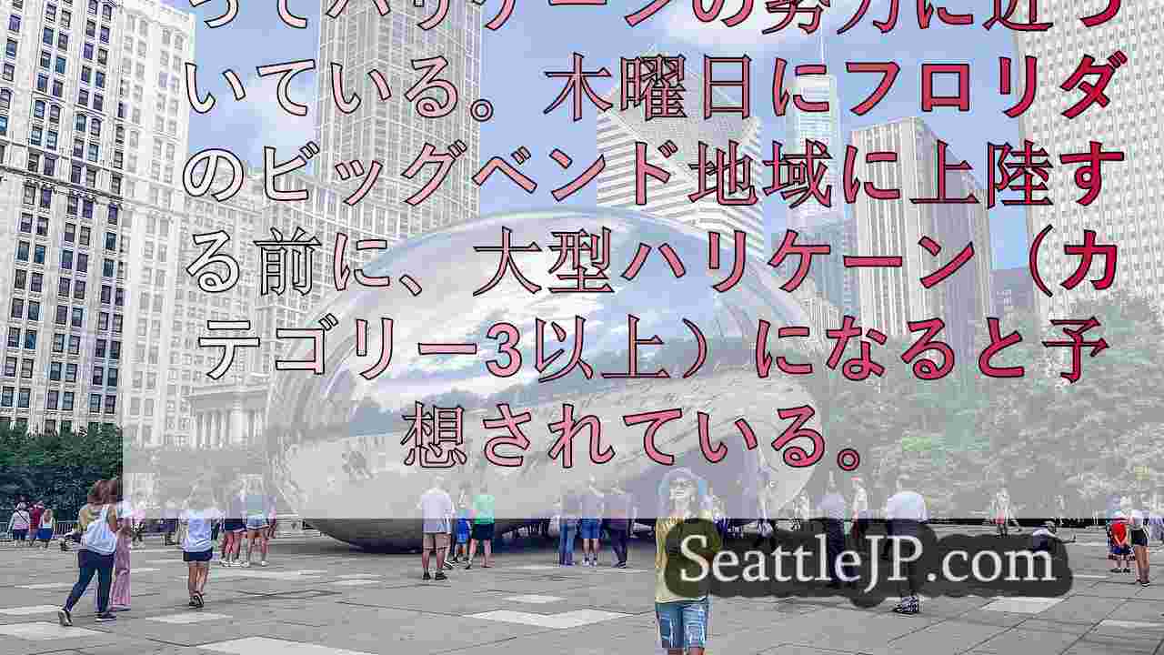 シアトルニュース SeattleJP