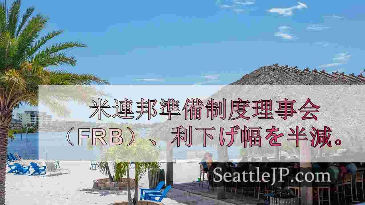 シアトルニュース SeattleJP