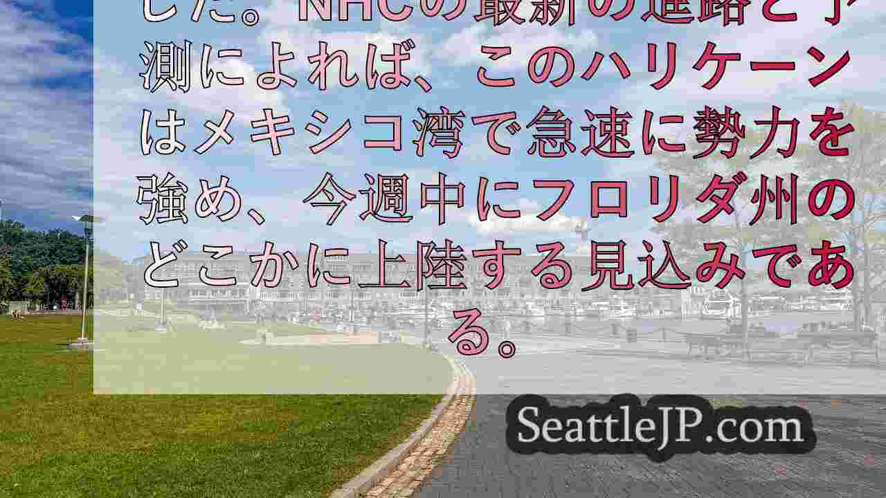 シアトルニュース SeattleJP