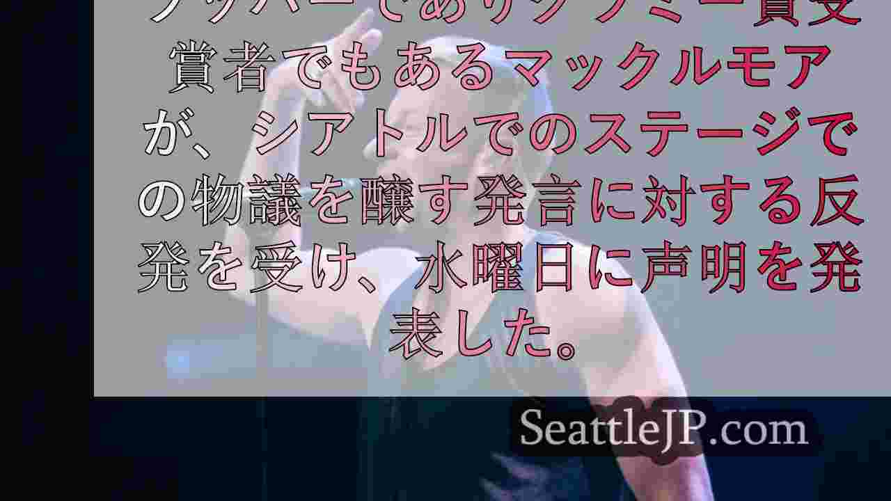 シアトルニュース SeattleJP