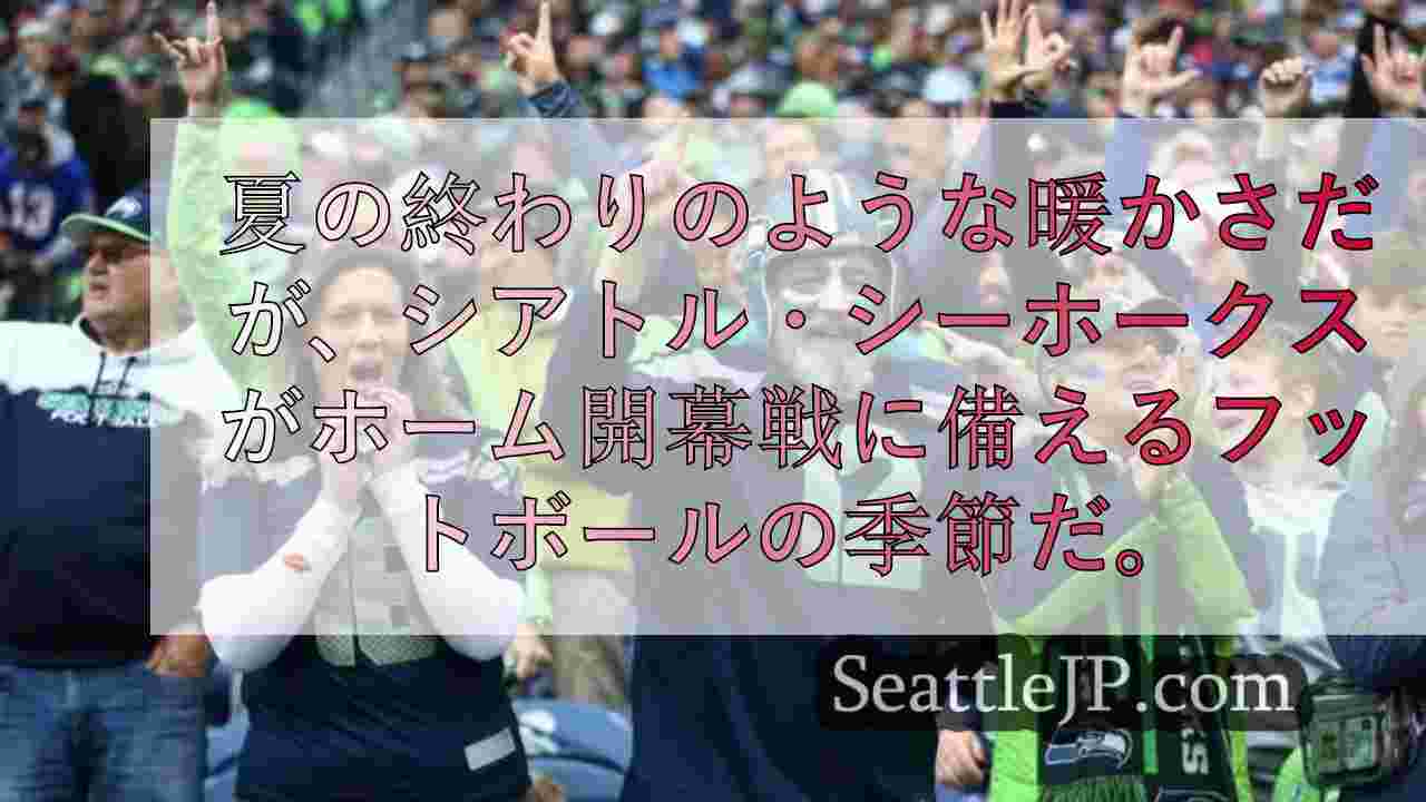 シアトルニュース SeattleJP
