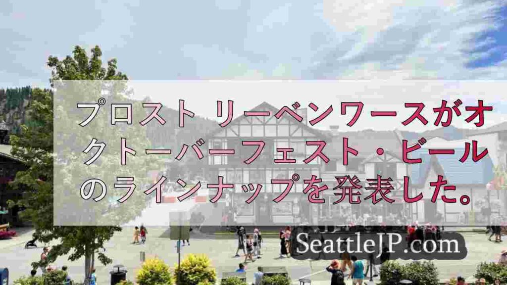 プロスト