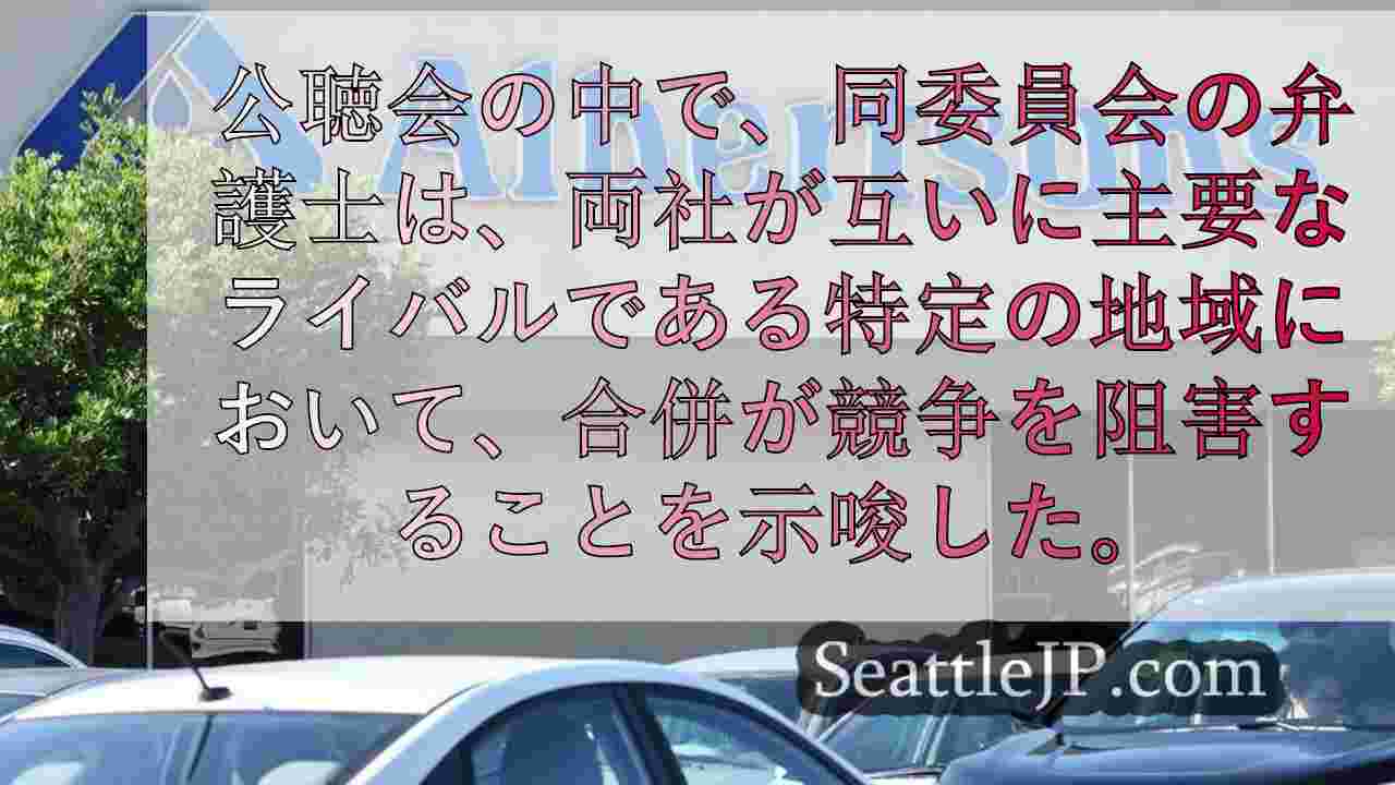 投票する クローガーとアルバートソンズの合併案についてどう思いますか？