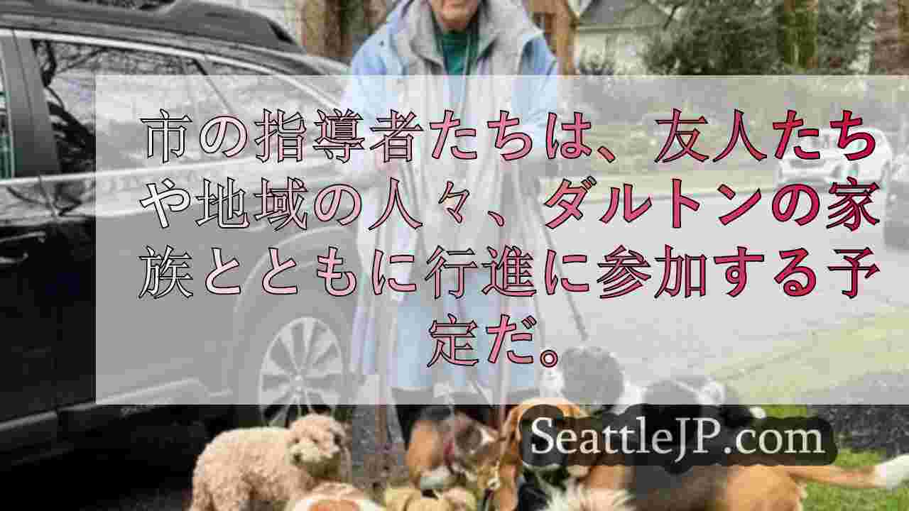 シアトルニュース SeattleJP