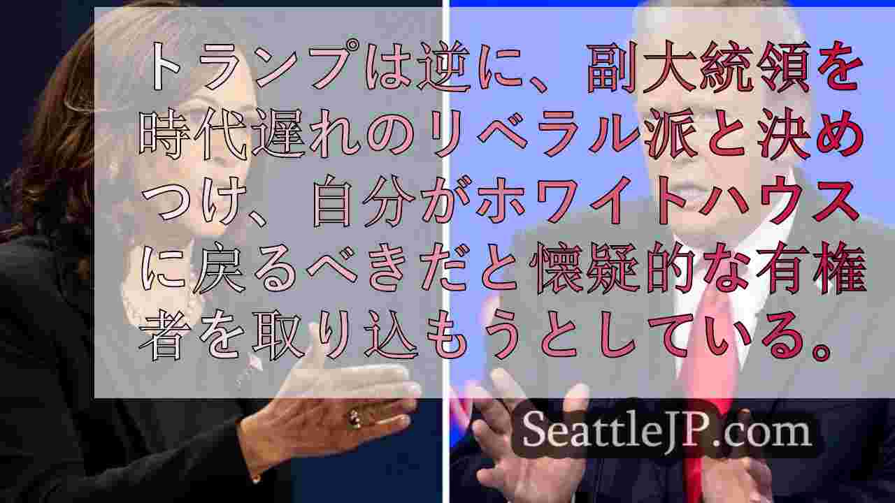 投票する 今夜の大統領討論会で最も取り上げてほしいトピックは？