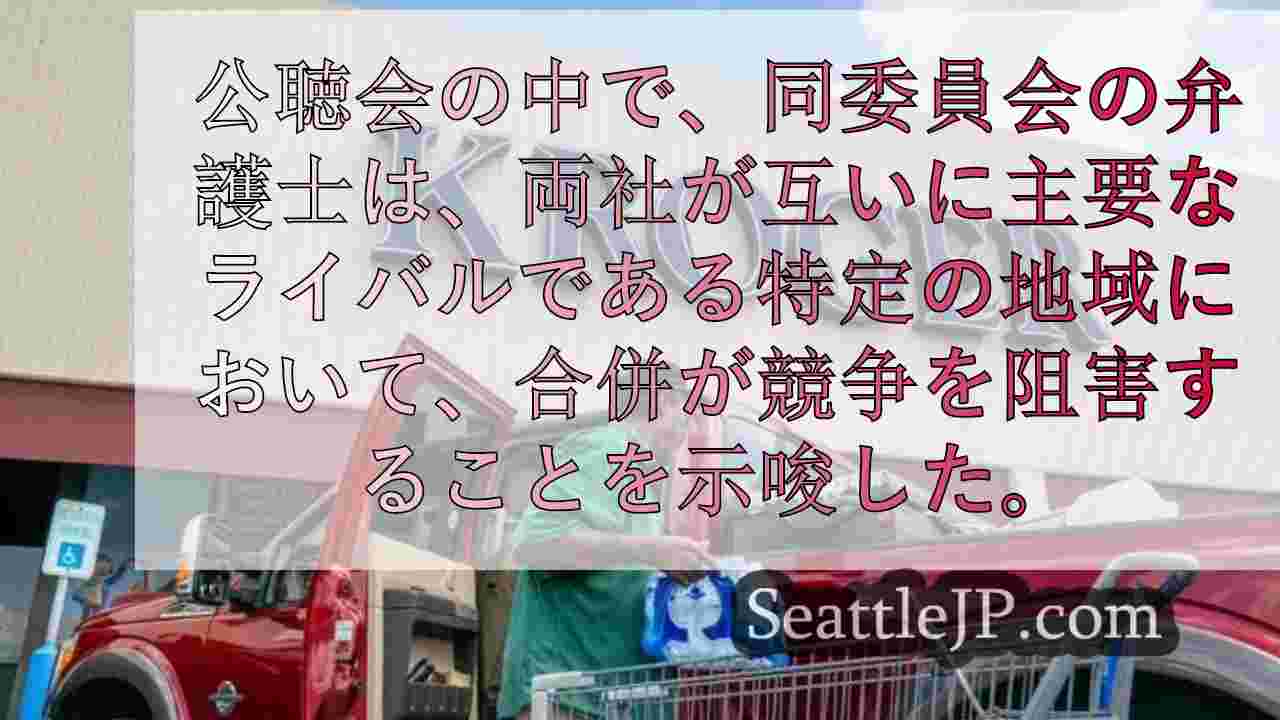 シアトルニュース SeattleJP