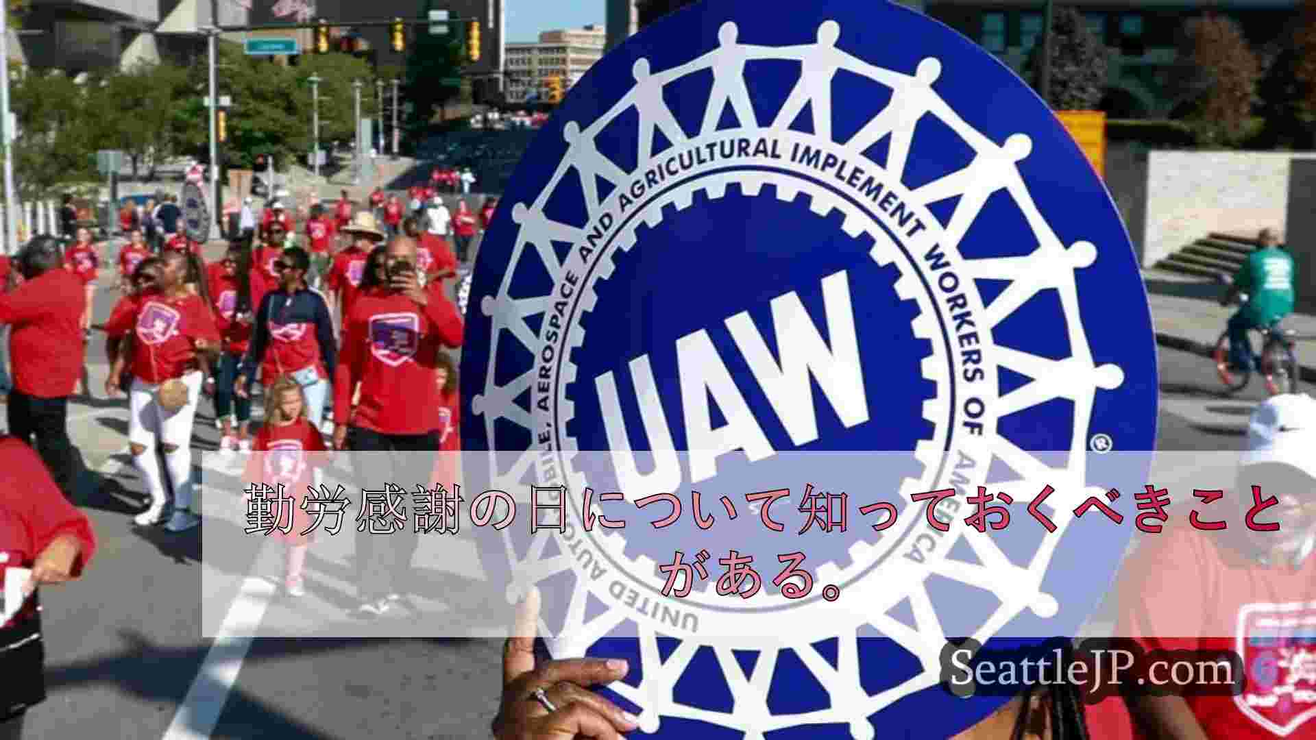 投票