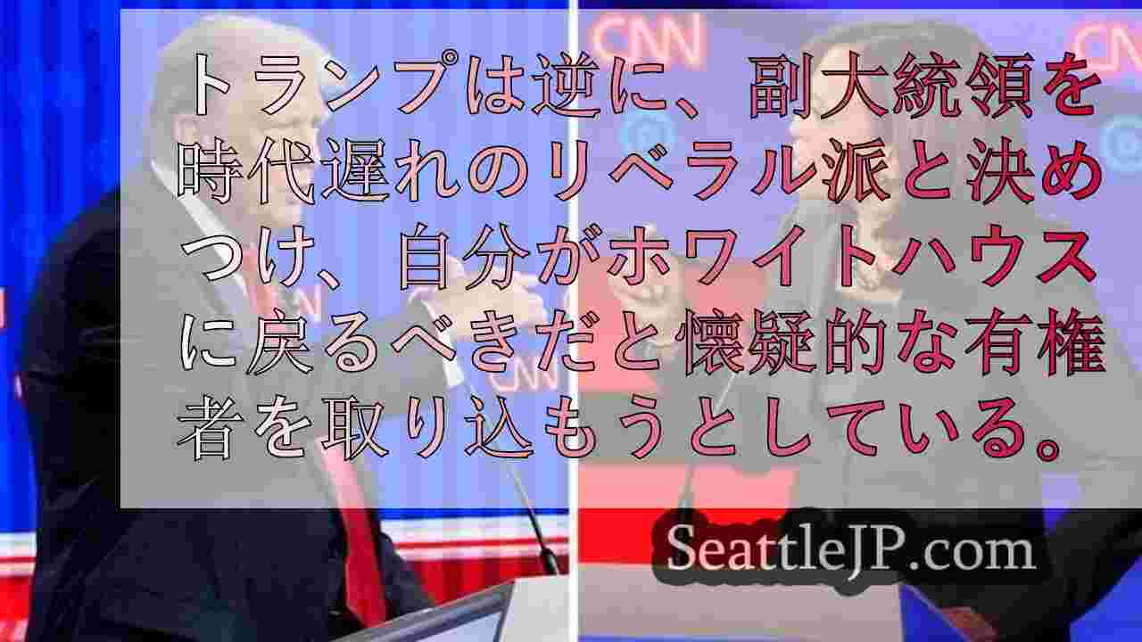 シアトルニュース SeattleJP