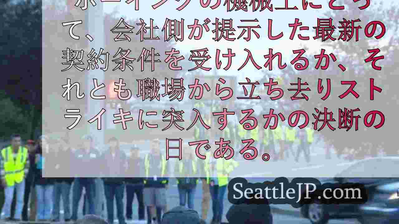 シアトルニュース SeattleJP
