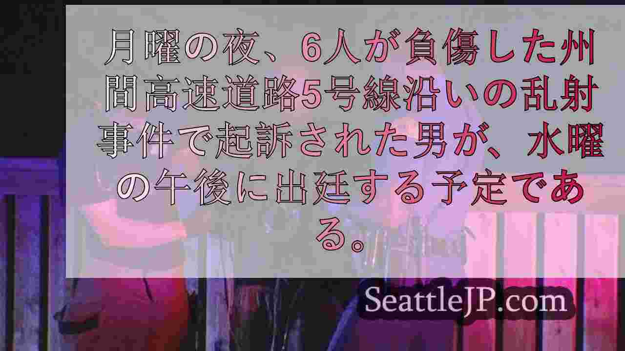 シアトルニュース SeattleJP