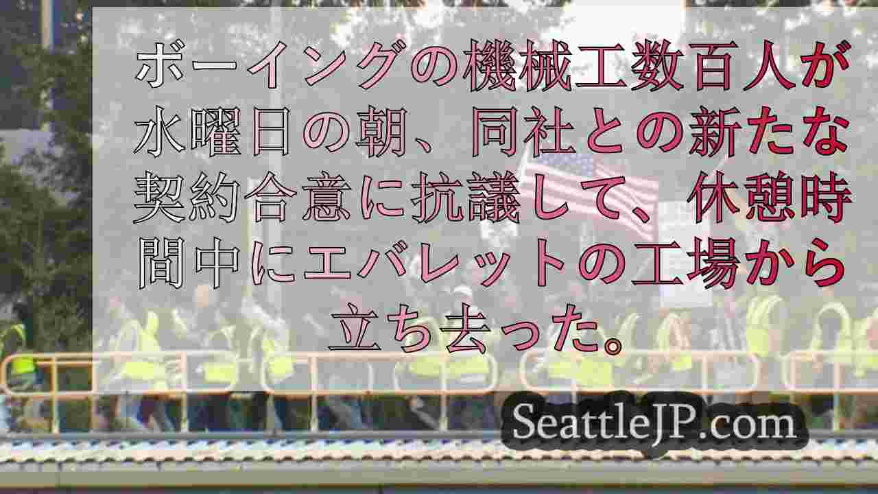 シアトルニュース SeattleJP