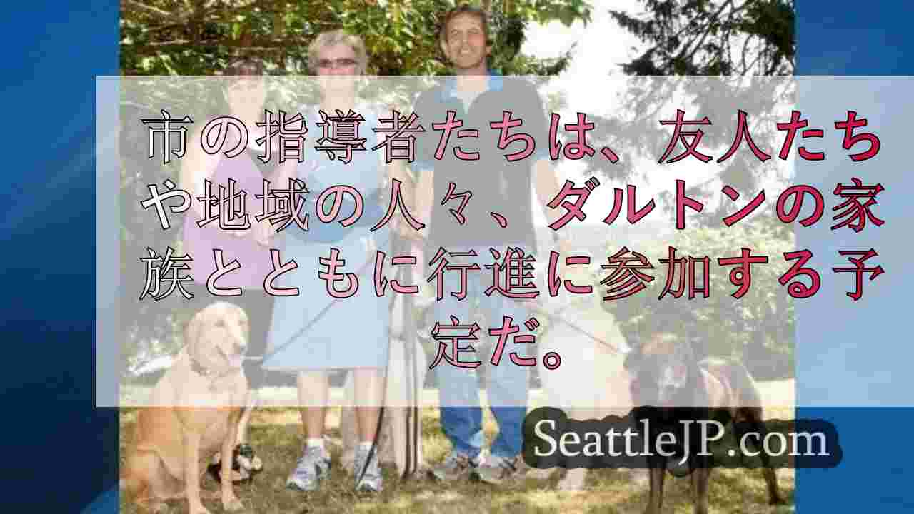シアトルニュース SeattleJP