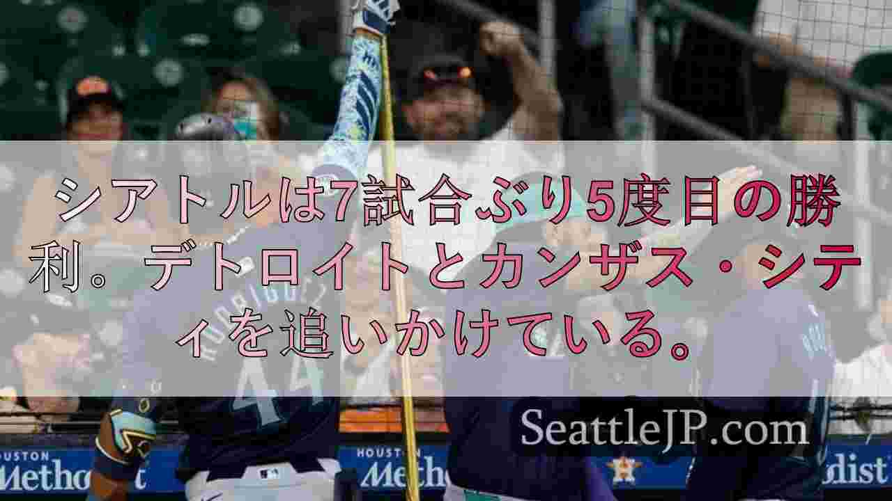 シアトルニュース SeattleJP