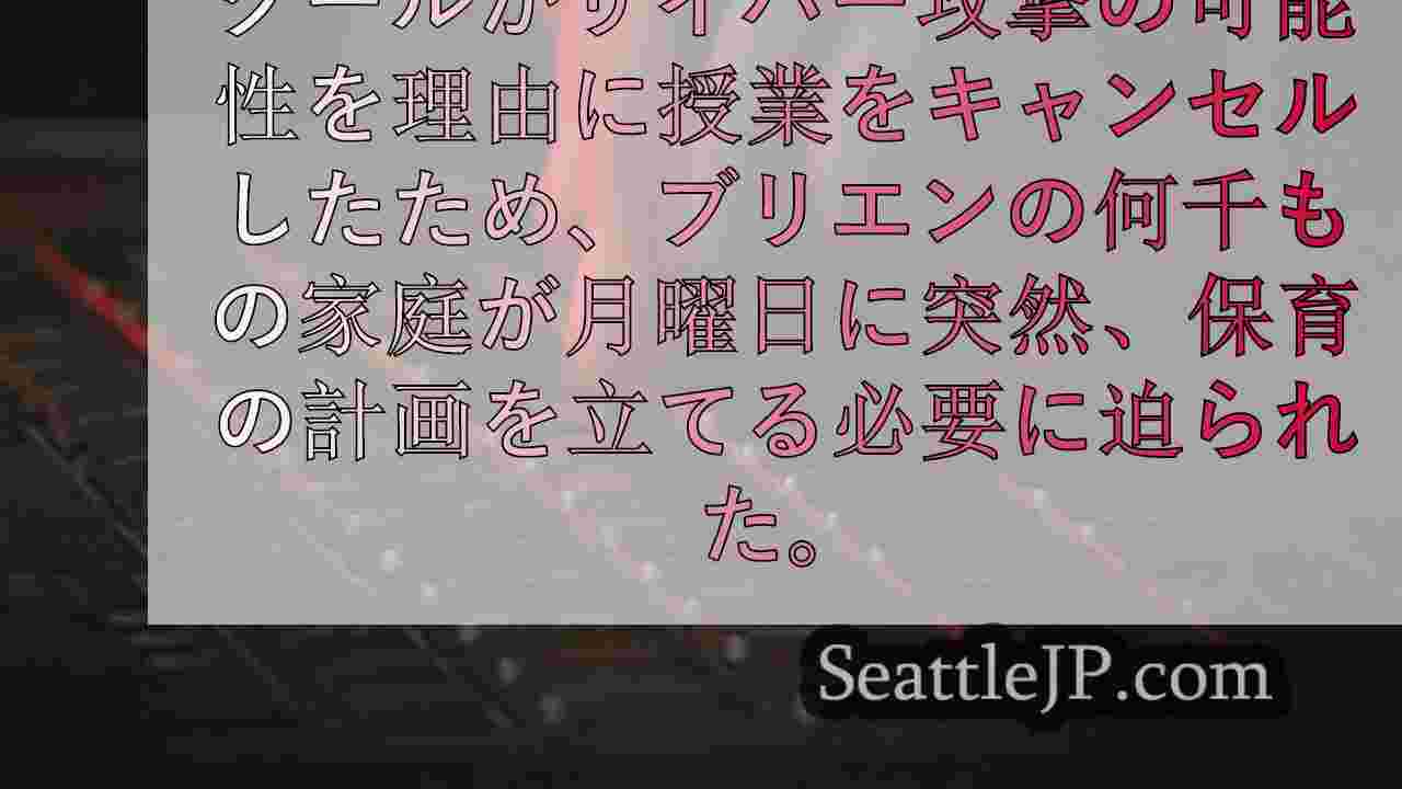シアトルニュース SeattleJP