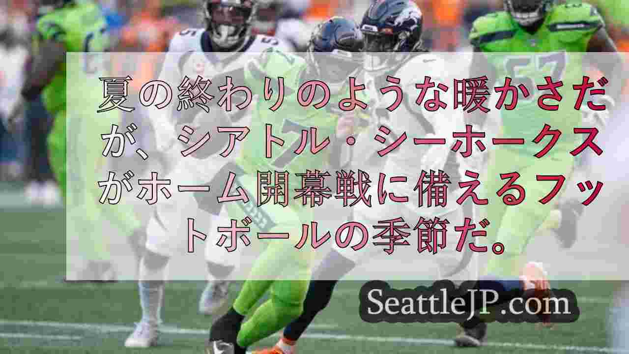 シアトルニュース SeattleJP
