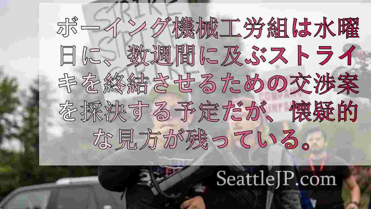 シアトルニュース SeattleJP