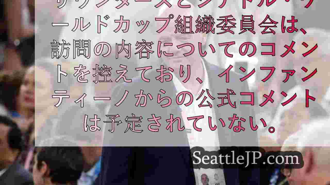 シアトルニュース SeattleJP