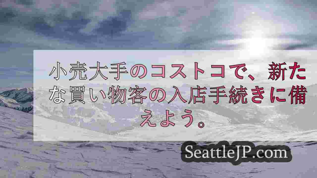 シアトルニュース SeattleJP
