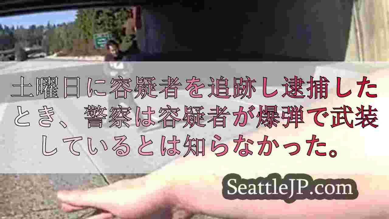 シアトルニュース SeattleJP