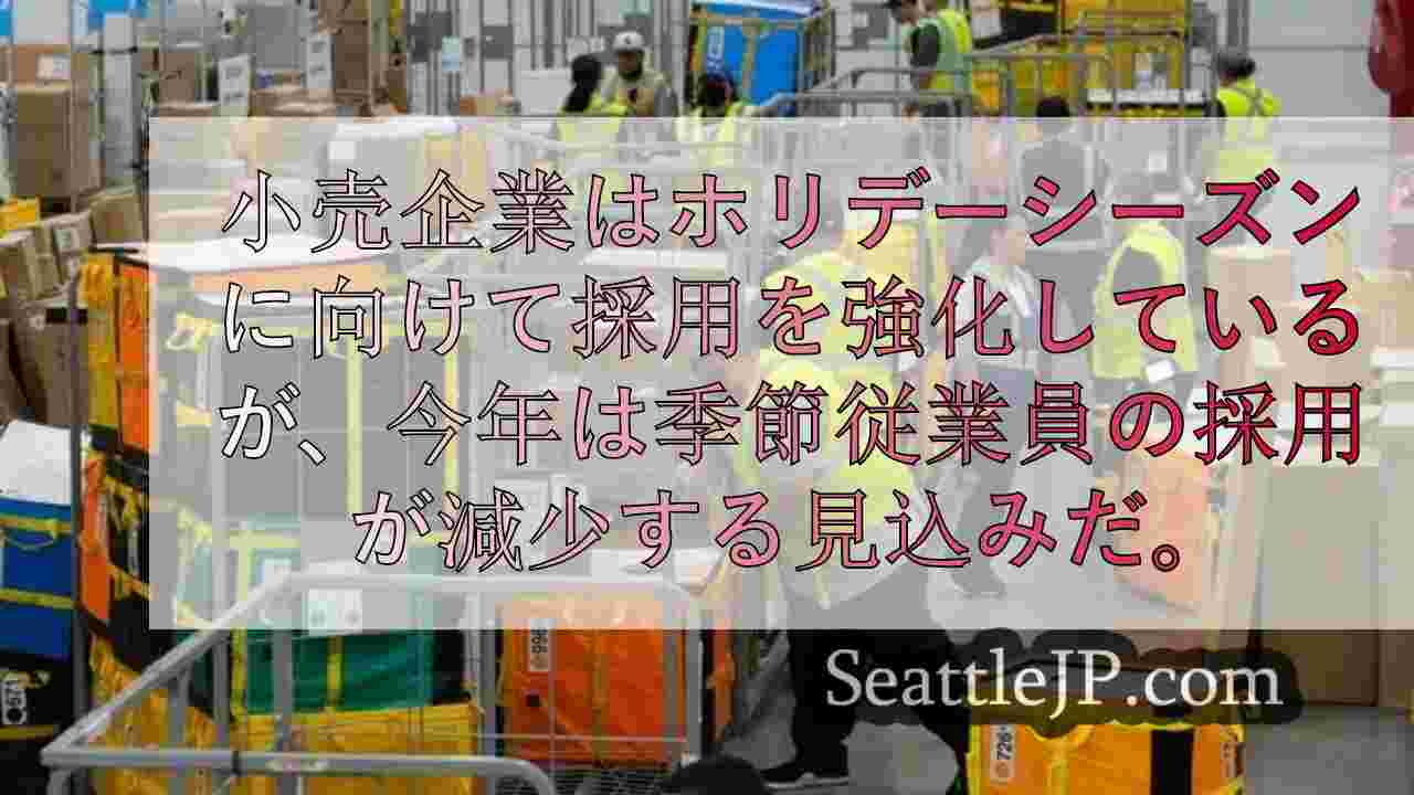 シアトルニュース SeattleJP