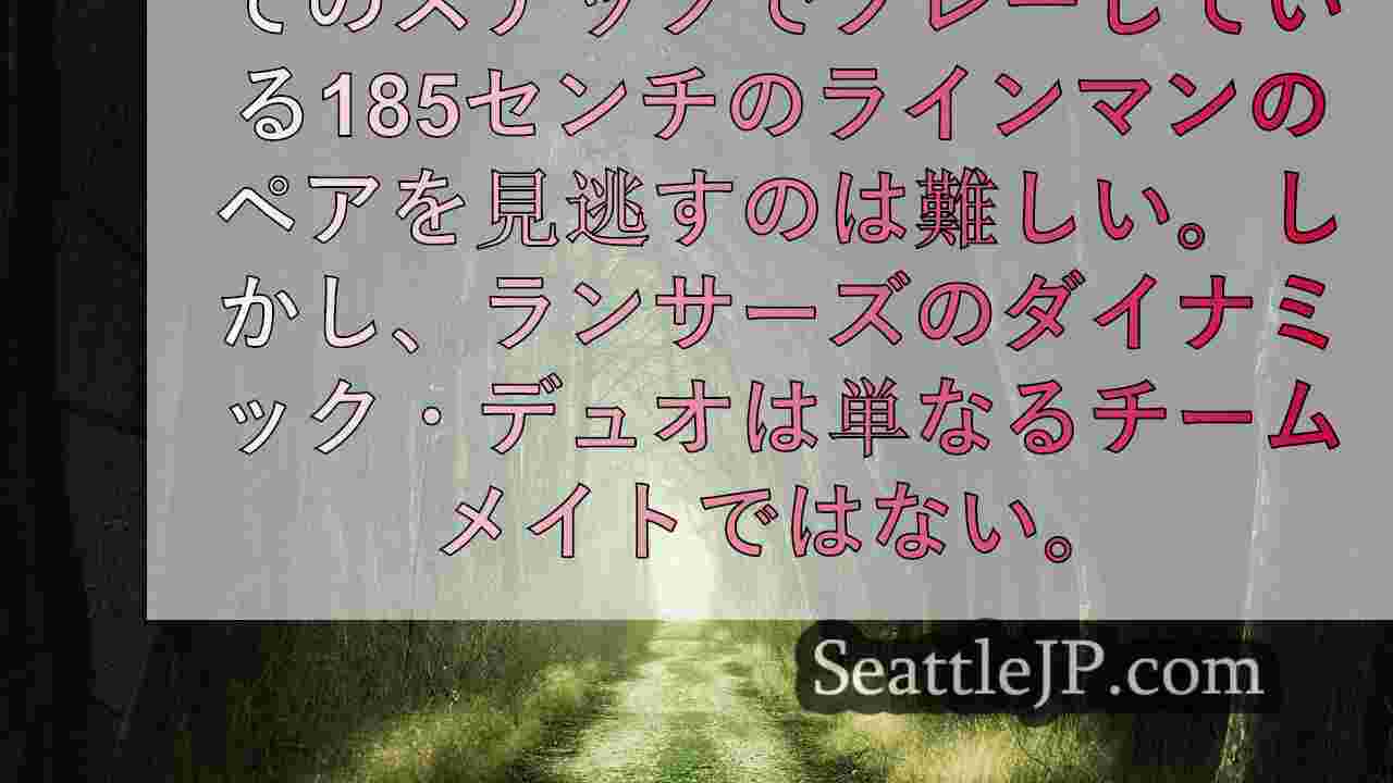 シアトルニュース SeattleJP