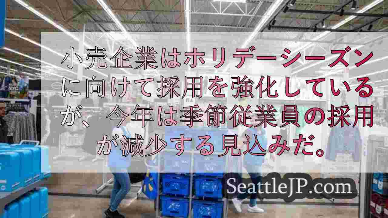 シアトルニュース SeattleJP