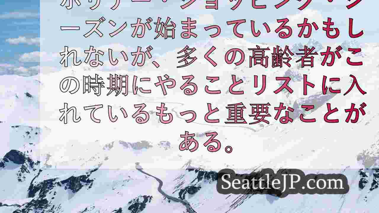 シアトルニュース SeattleJP