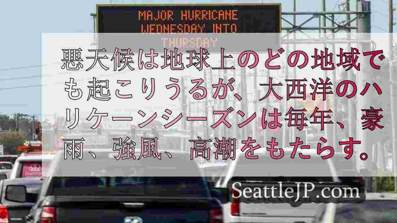 シアトルニュース SeattleJP