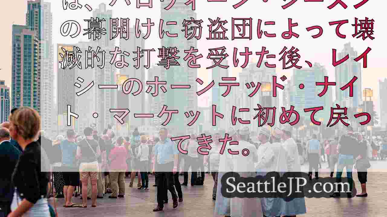 シアトルニュース SeattleJP