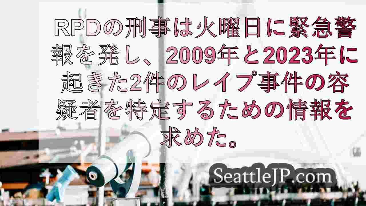 シアトルニュース SeattleJP