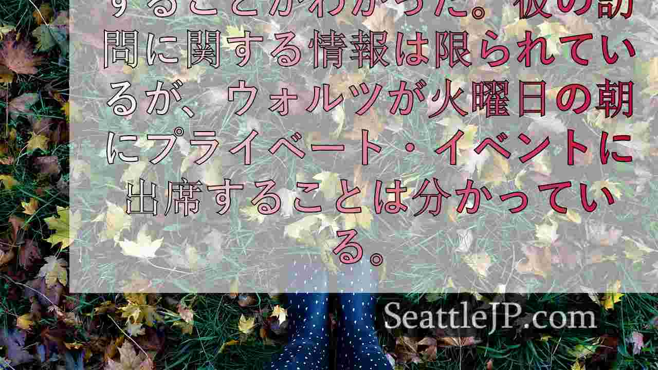 シアトルニュース SeattleJP