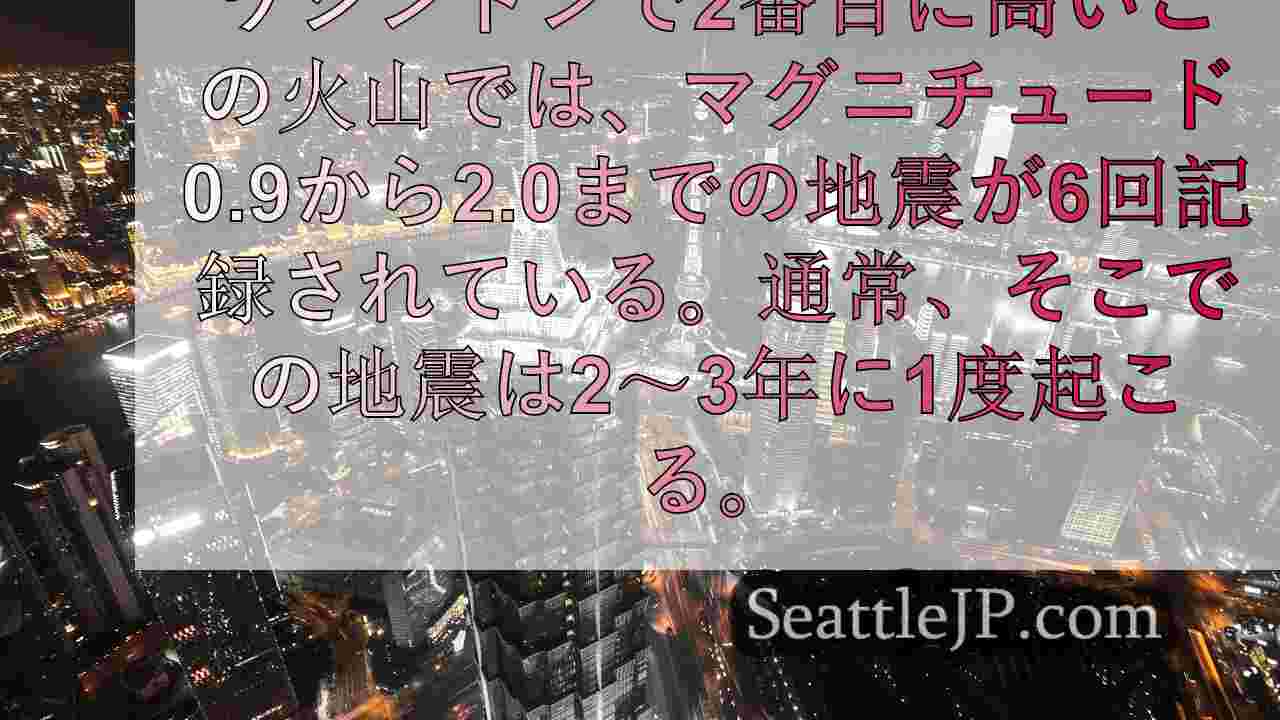 シアトルニュース SeattleJP