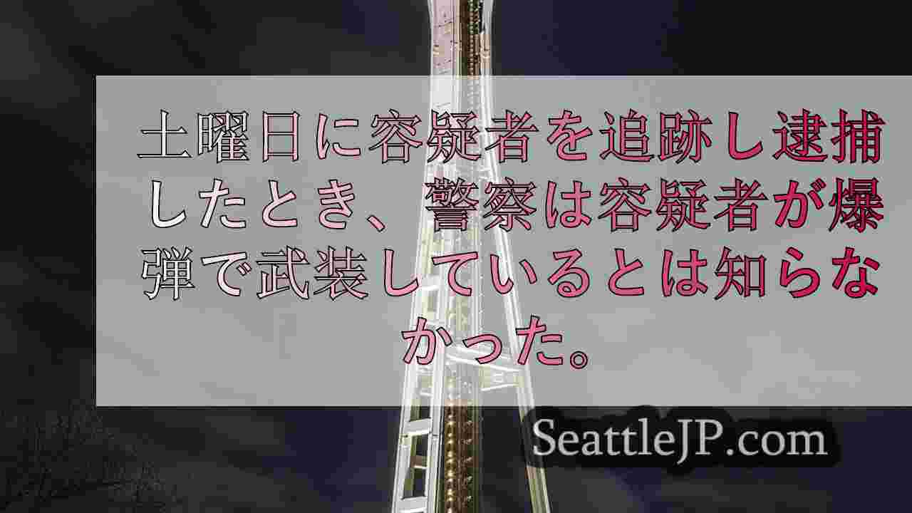 シアトルニュース SeattleJP