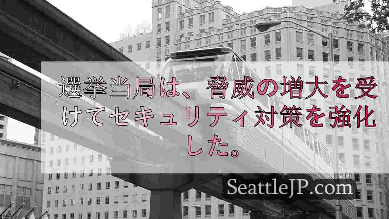 シアトルニュース SeattleJP