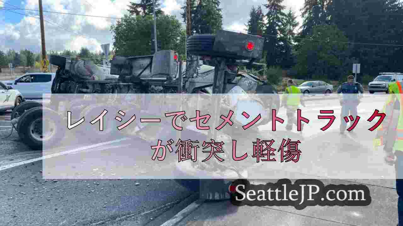 シアトルニュース SeattleJP