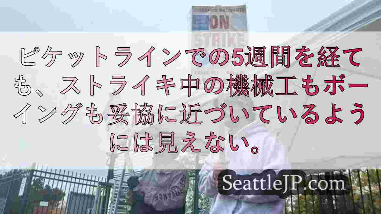 シアトルニュース SeattleJP