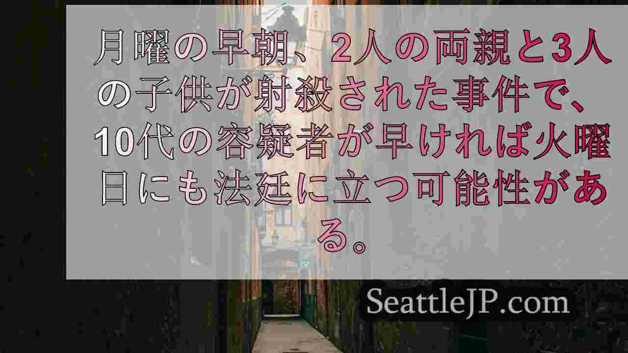 シアトルニュース SeattleJP