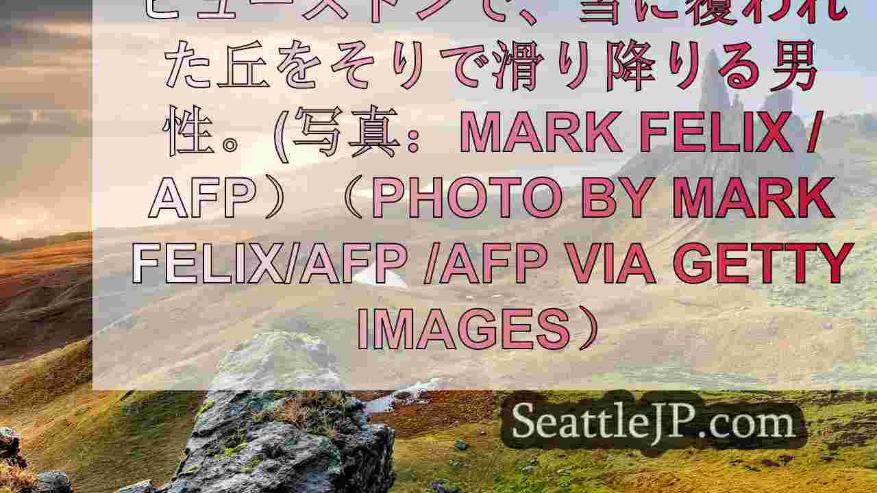 シアトルニュース SeattleJP