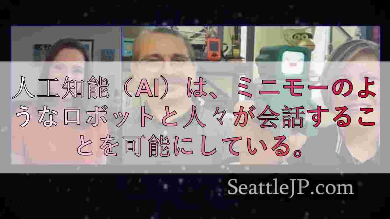 シアトルニュース SeattleJP