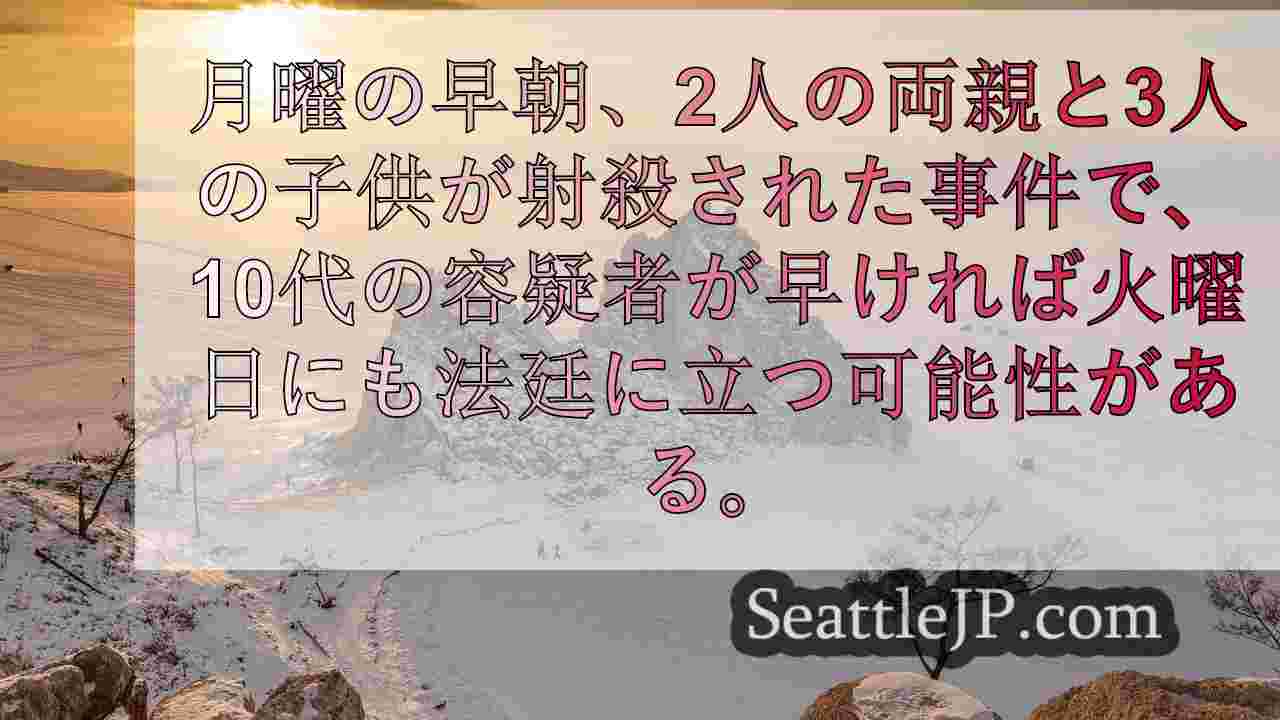 シアトルニュース SeattleJP