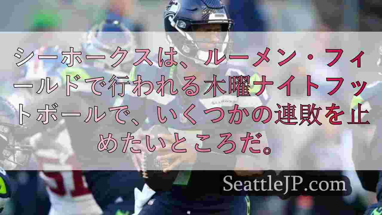 シアトルニュース SeattleJP