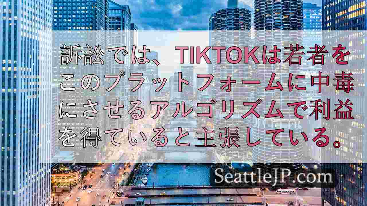 シアトルニュース SeattleJP