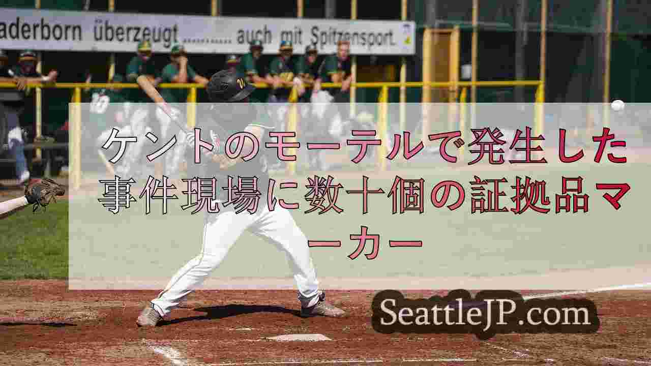 シアトルニュース SeattleJP