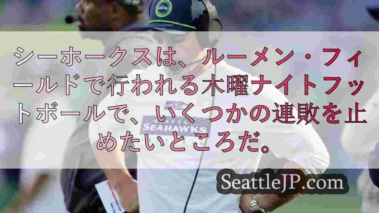 シアトルニュース SeattleJP