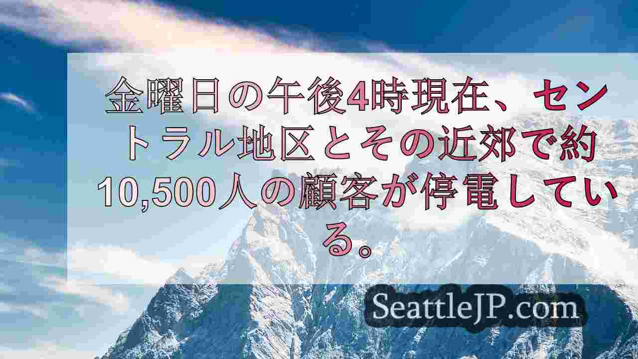 シアトルニュース SeattleJP