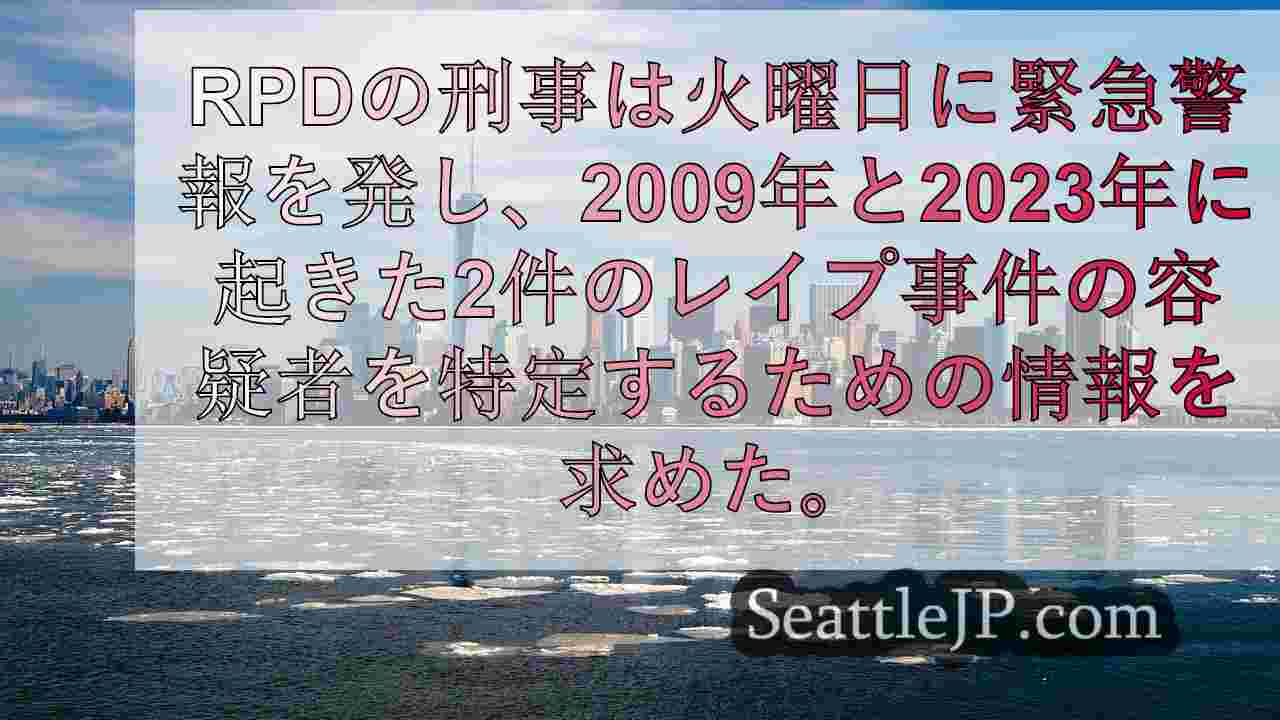 シアトルニュース SeattleJP