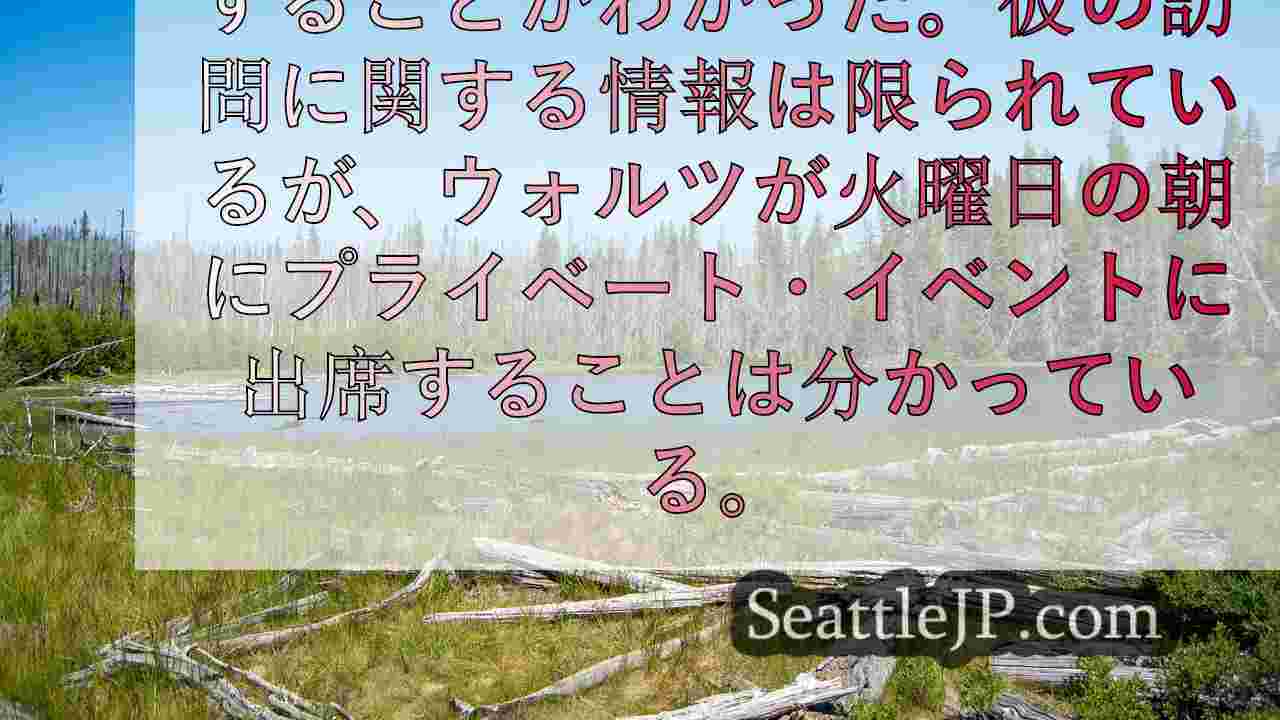シアトルニュース SeattleJP